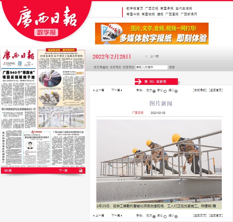 �������ǲ���(�й���½) - �ٷ���վ