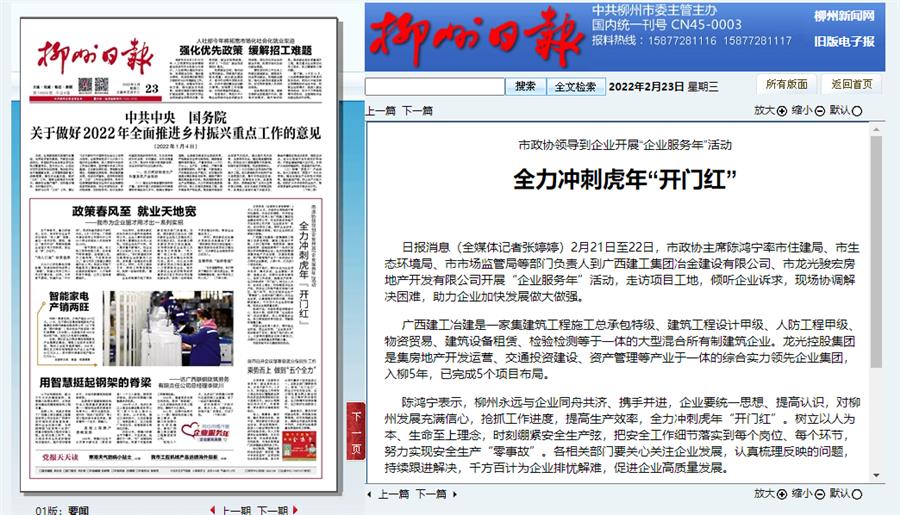 �������ǲ���(�й���½) - �ٷ���վ