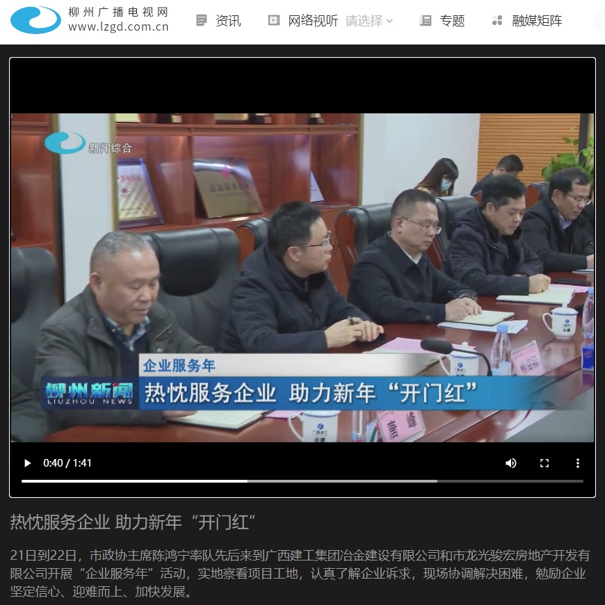 �������ǲ���(�й���½) - �ٷ���վ