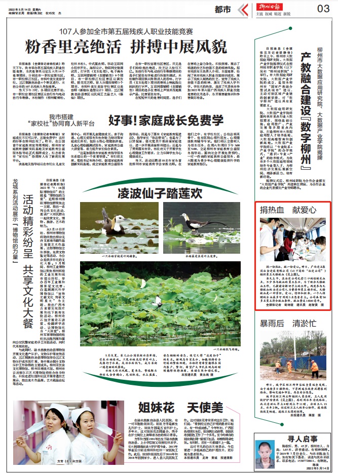 �������ǲ���(�й���½) - �ٷ���վ