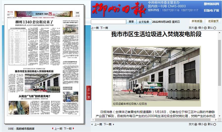 �������ǲ���(�й���½) - �ٷ���վ