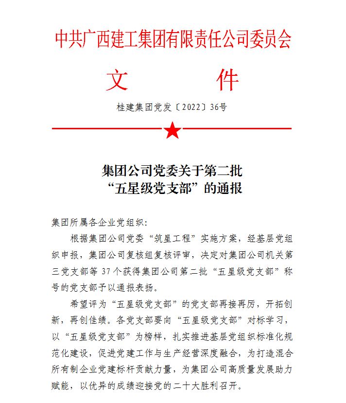 �������ǲ���(�й���½) - �ٷ���վ