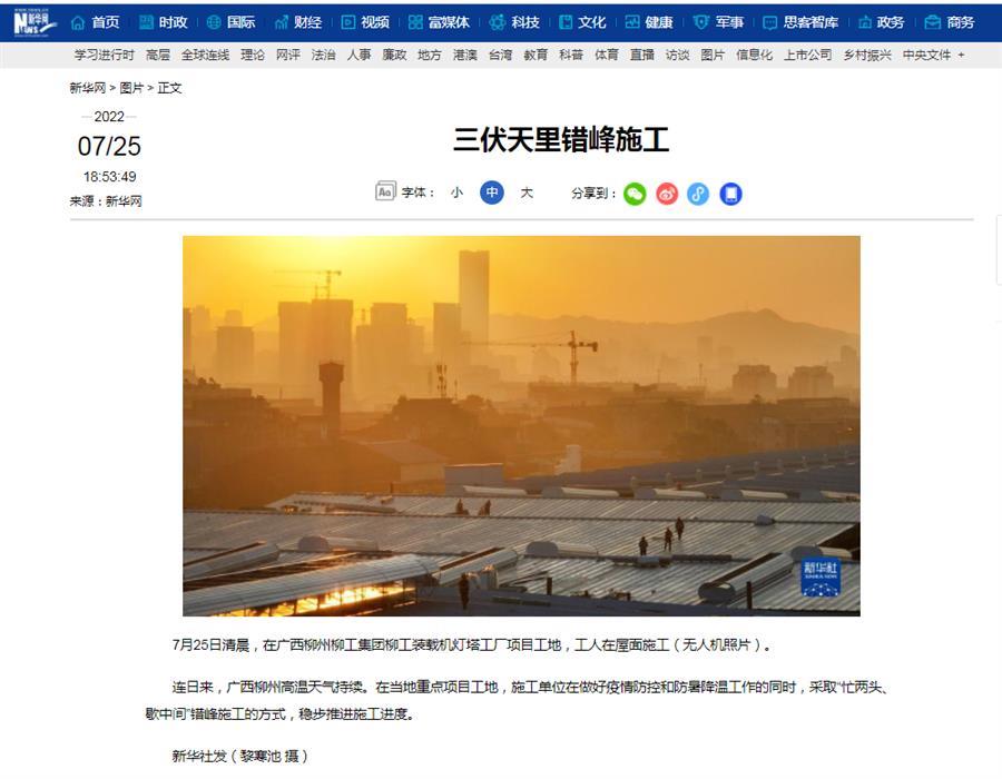 �������ǲ���(�й���½) - �ٷ���վ