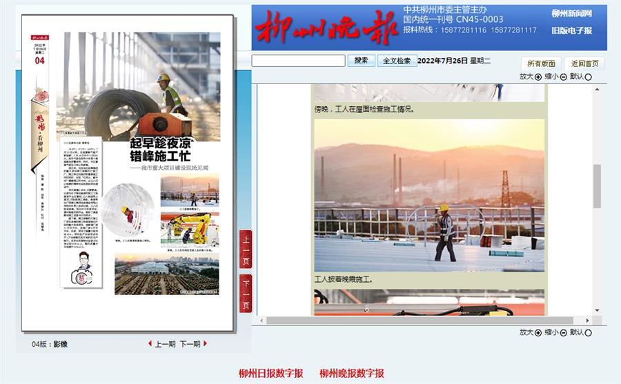 �������ǲ���(�й���½) - �ٷ���վ