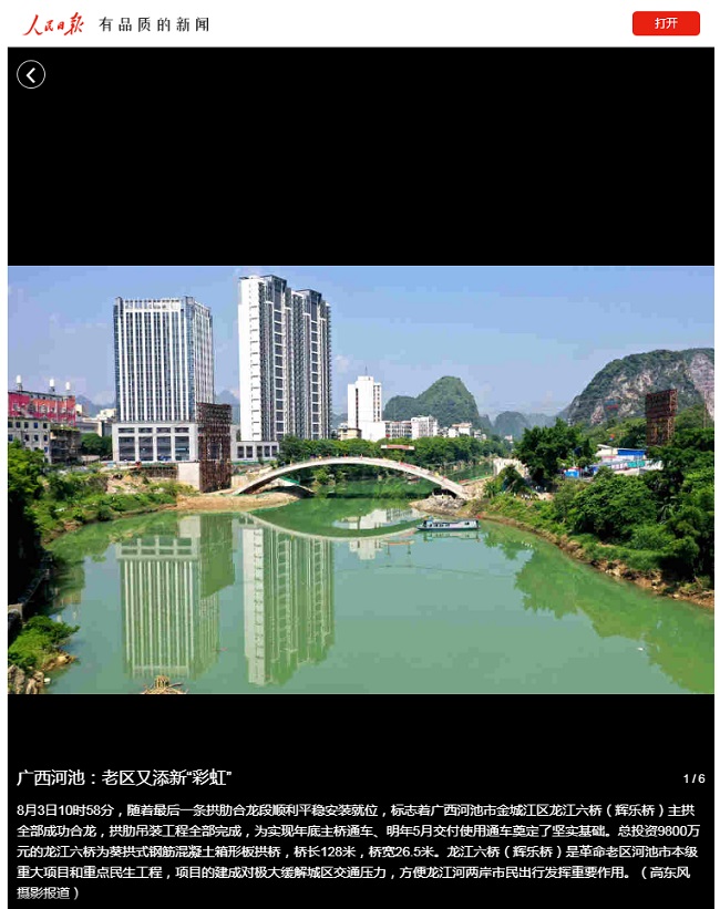 �������ǲ���(�й���½) - �ٷ���վ