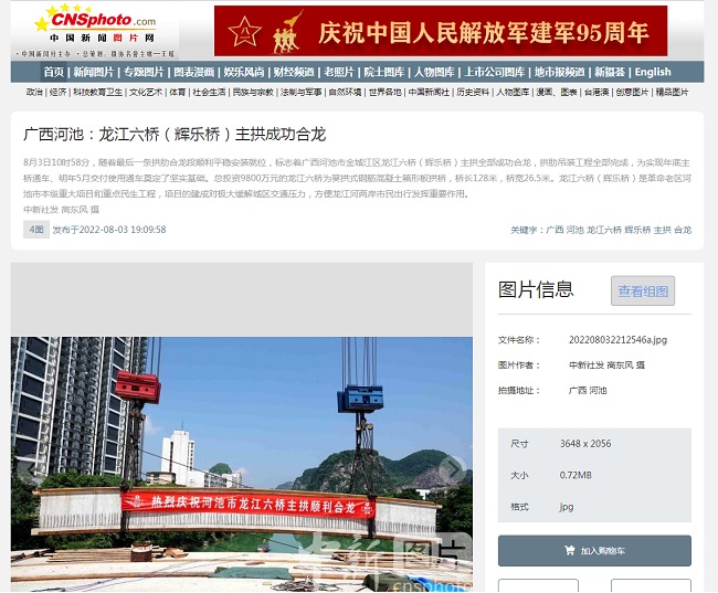 �������ǲ���(�й���½) - �ٷ���վ