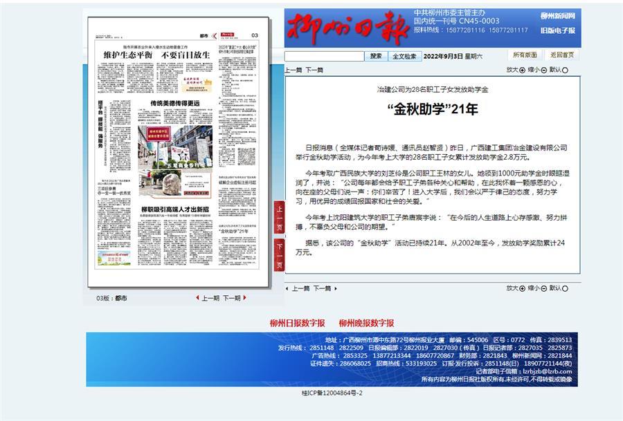 �������ǲ���(�й���½) - �ٷ���վ