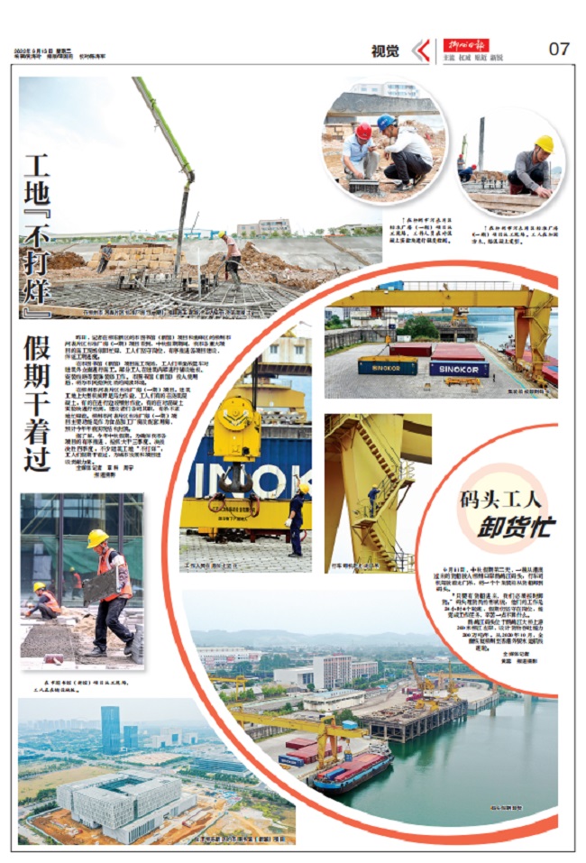 �������ǲ���(�й���½) - �ٷ���վ