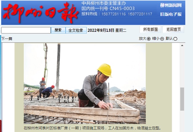 �������ǲ���(�й���½) - �ٷ���վ