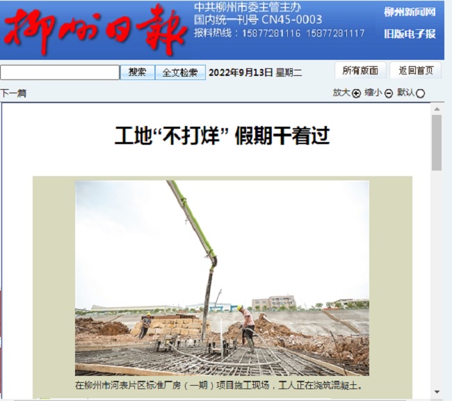 �������ǲ���(�й���½) - �ٷ���վ