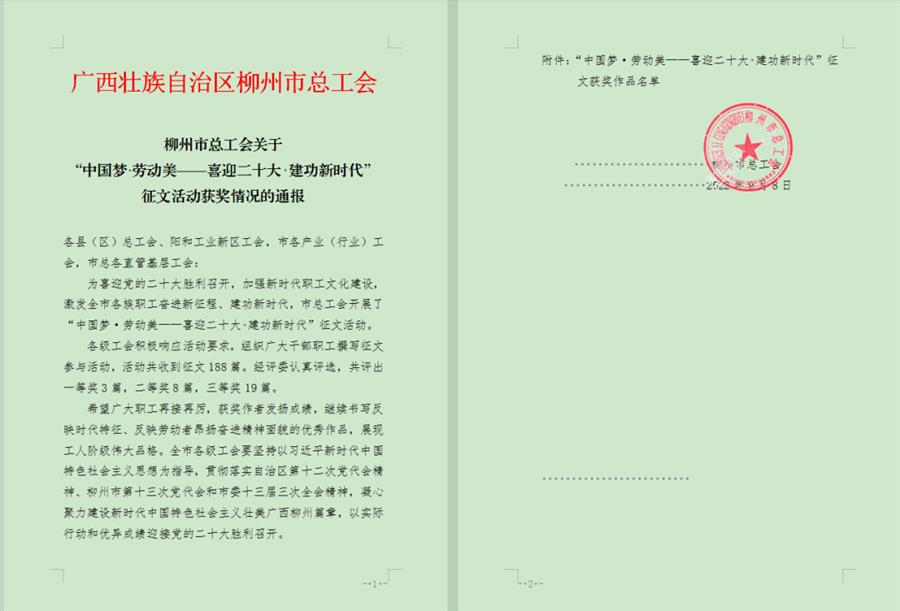 �������ǲ���(�й���½) - �ٷ���վ