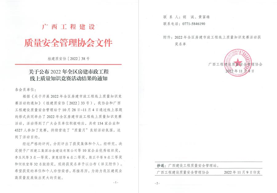 �������ǲ���(�й���½) - �ٷ���վ