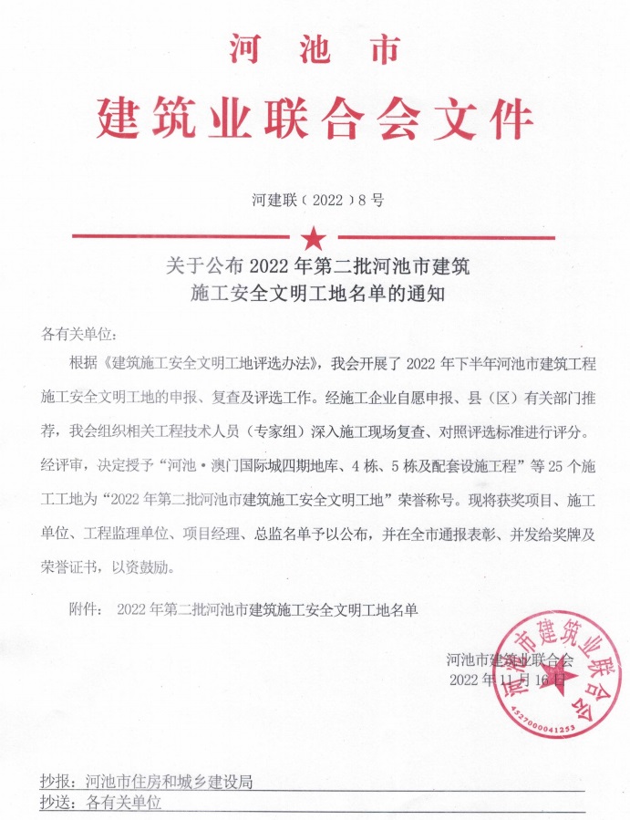 �������ǲ���(�й���½) - �ٷ���վ