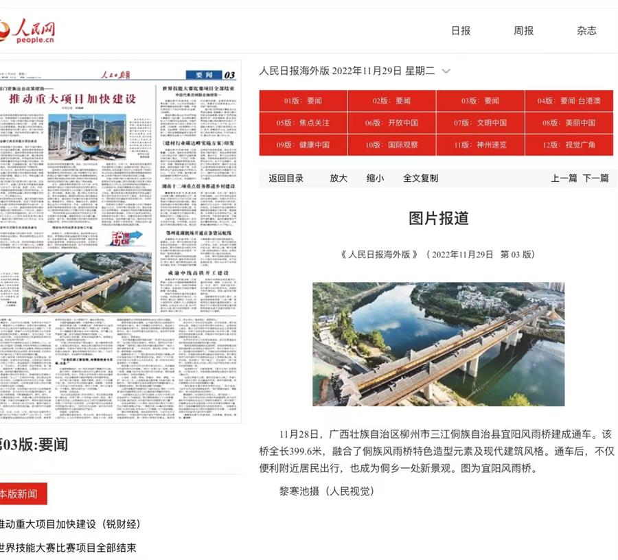 �������ǲ���(�й���½) - �ٷ���վ