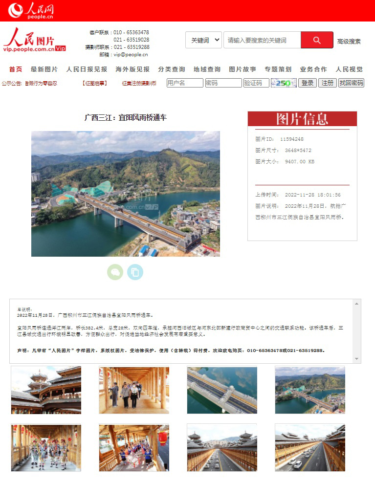 �������ǲ���(�й���½) - �ٷ���վ