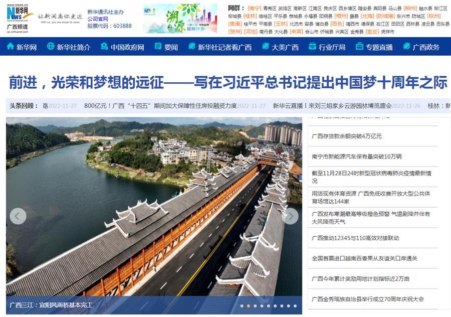 �������ǲ���(�й���½) - �ٷ���վ