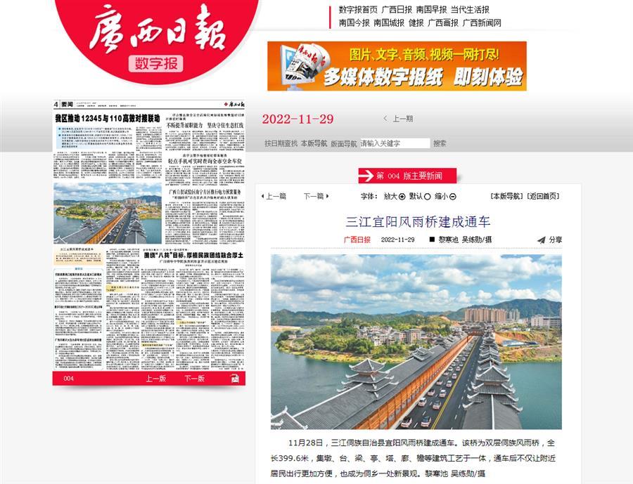 �������ǲ���(�й���½) - �ٷ���վ