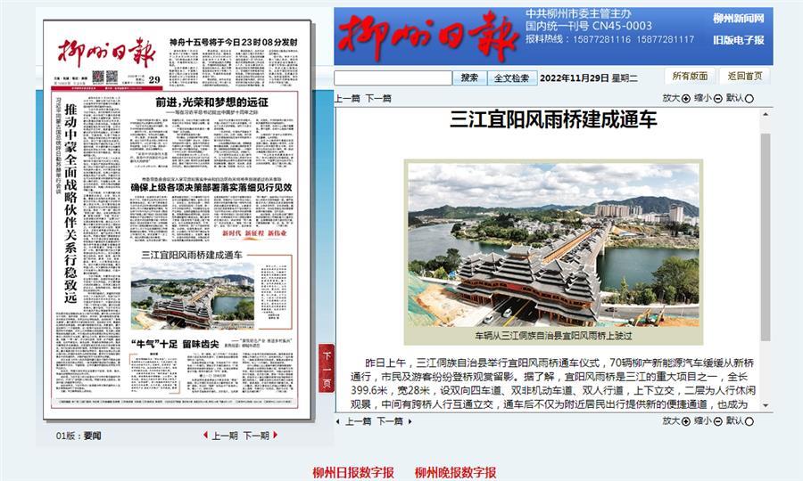 �������ǲ���(�й���½) - �ٷ���վ