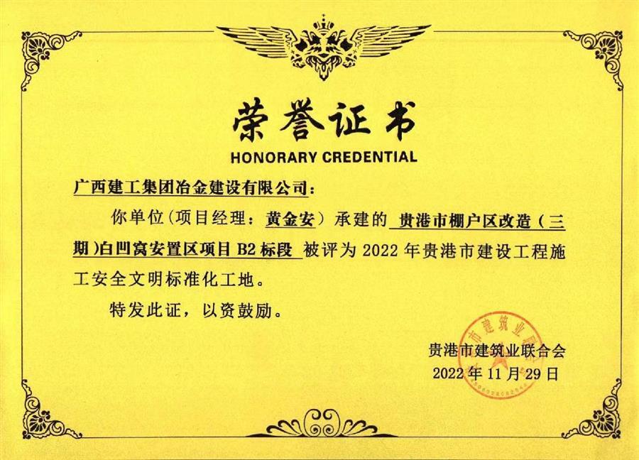 �������ǲ���(�й���½) - �ٷ���վ