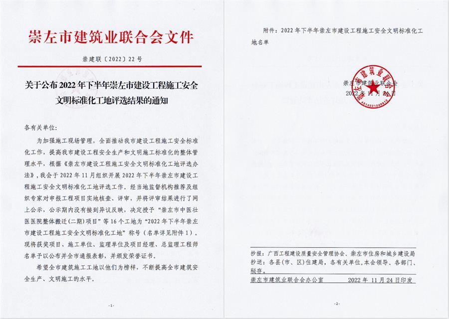 �������ǲ���(�й���½) - �ٷ���վ