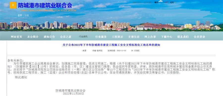 �������ǲ���(�й���½) - �ٷ���վ