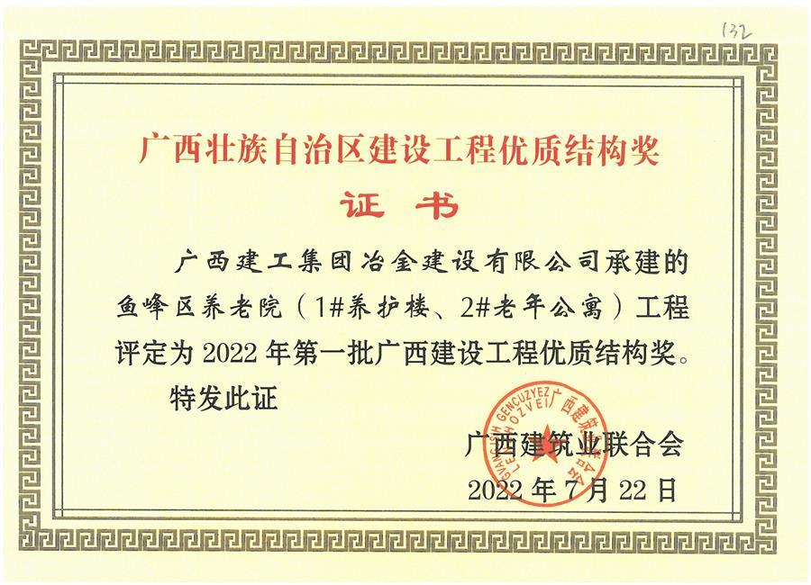 �������ǲ���(�й���½) - �ٷ���վ