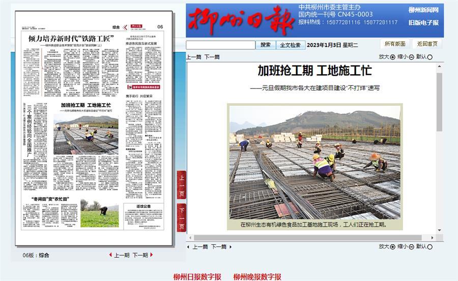 �������ǲ���(�й���½) - �ٷ���վ