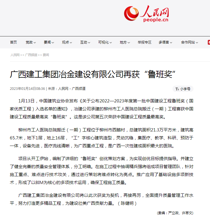 �������ǲ���(�й���½) - �ٷ���վ