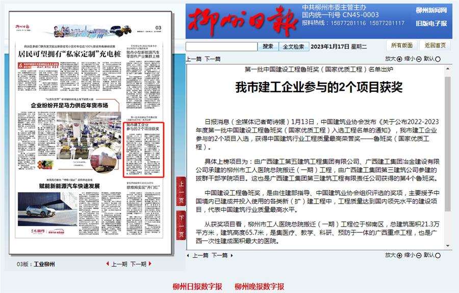 �������ǲ���(�й���½) - �ٷ���վ