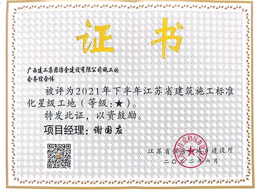 �������ǲ���(�й���½) - �ٷ���վ