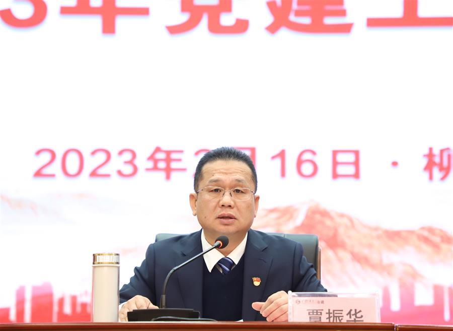 �������ǲ���(�й���½) - �ٷ���վ