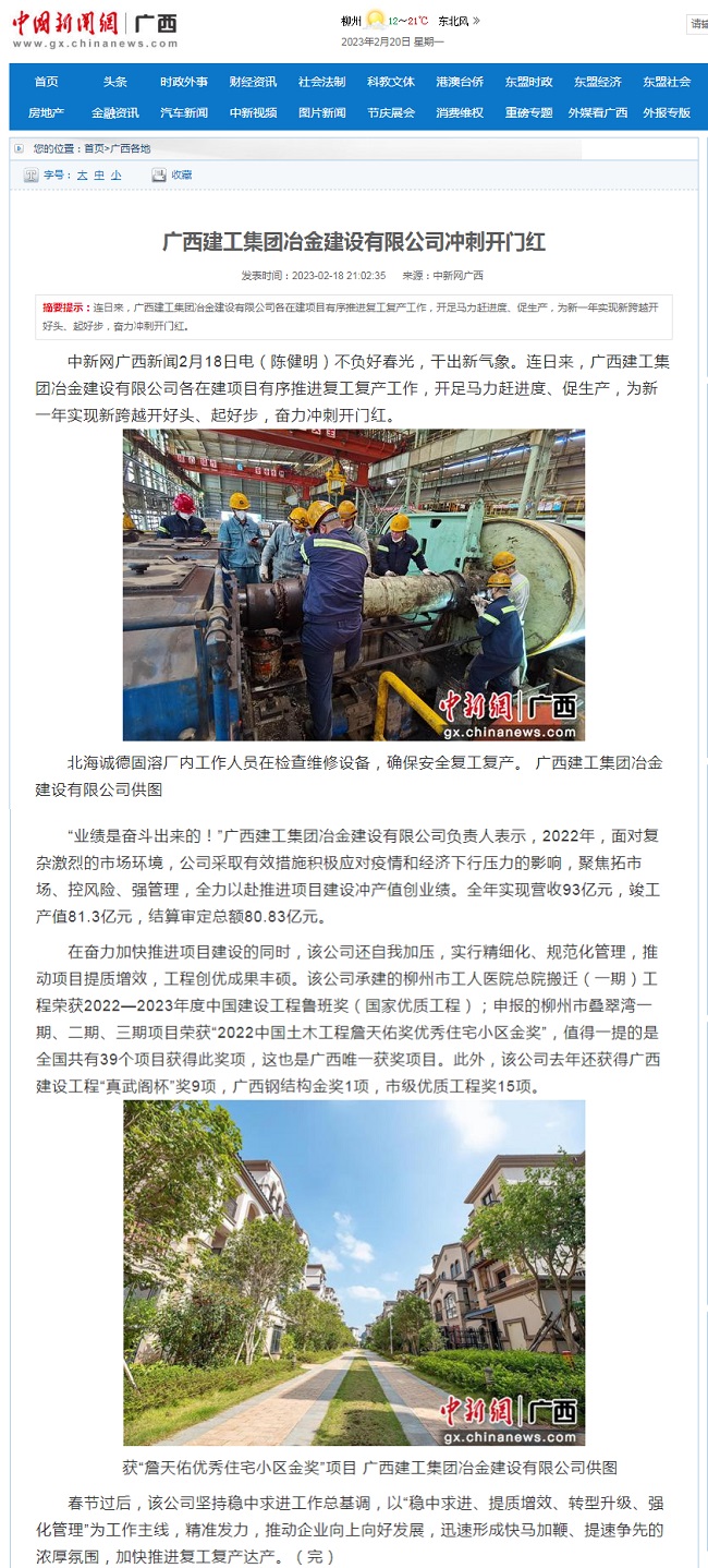 �������ǲ���(�й���½) - �ٷ���վ