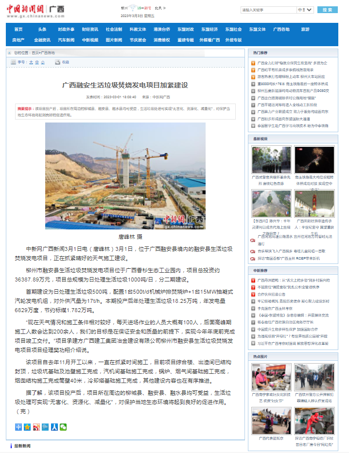 �������ǲ���(�й���½) - �ٷ���վ