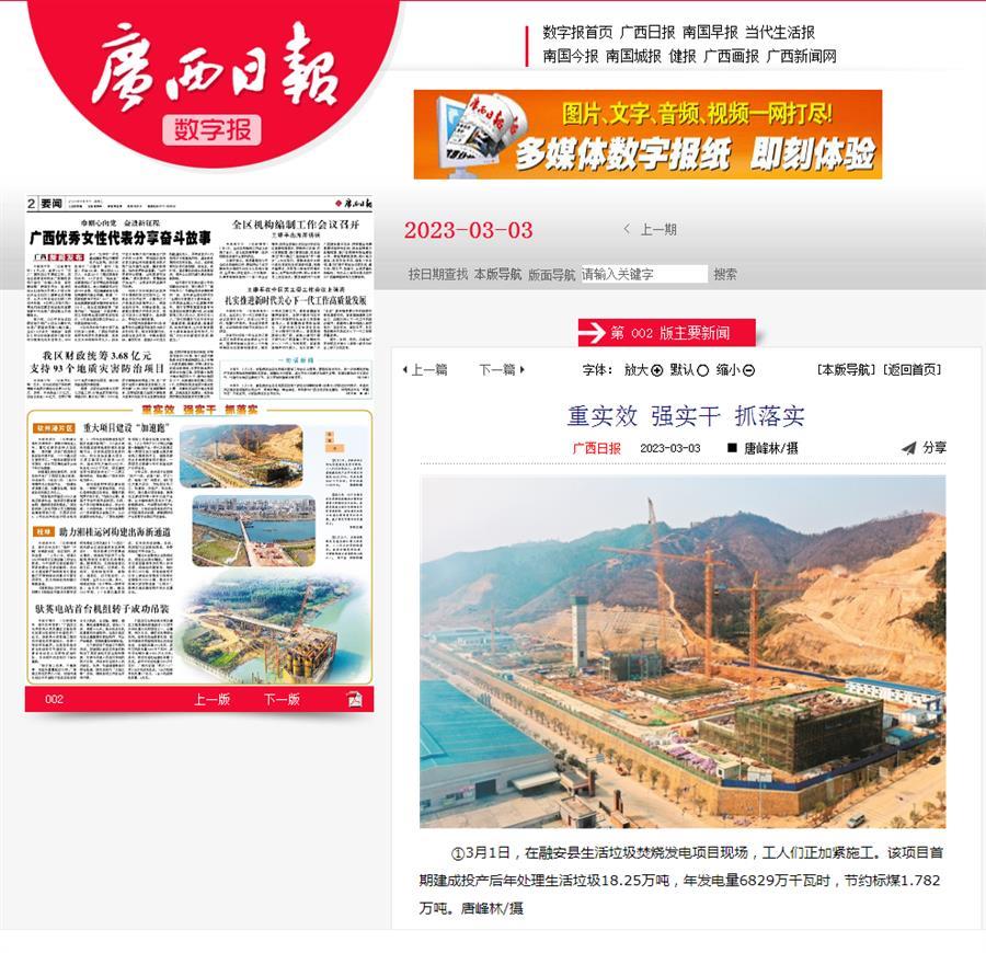 �������ǲ���(�й���½) - �ٷ���վ