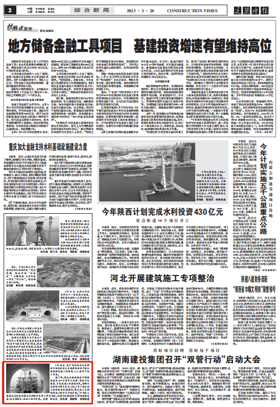 �������ǲ���(�й���½) - �ٷ���վ