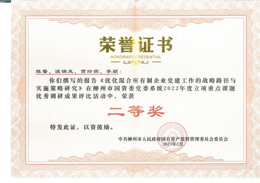 �������ǲ���(�й���½) - �ٷ���վ