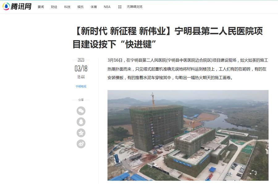 �������ǲ���(�й���½) - �ٷ���վ