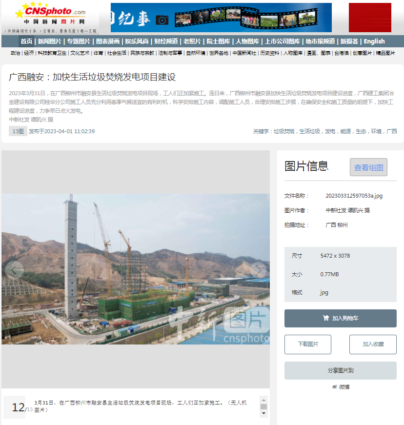 �������ǲ���(�й���½) - �ٷ���վ