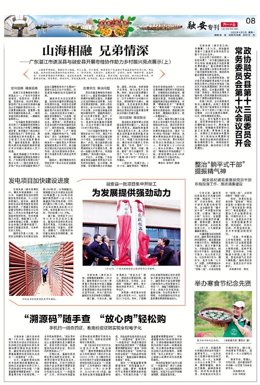 �������ǲ���(�й���½) - �ٷ���վ