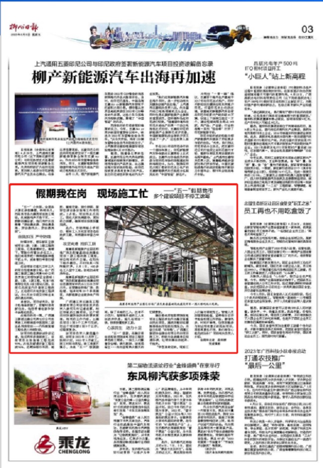 �������ǲ���(�й���½) - �ٷ���վ