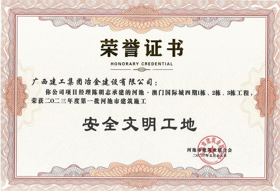 �������ǲ���(�й���½) - �ٷ���վ