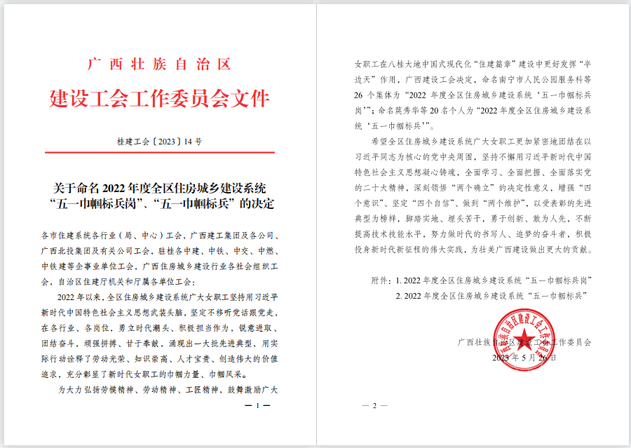 �������ǲ���(�й���½) - �ٷ���վ