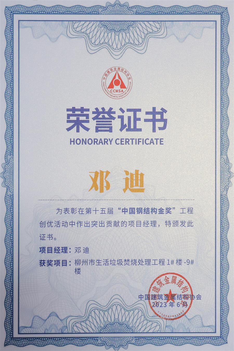 �������ǲ���(�й���½) - �ٷ���վ