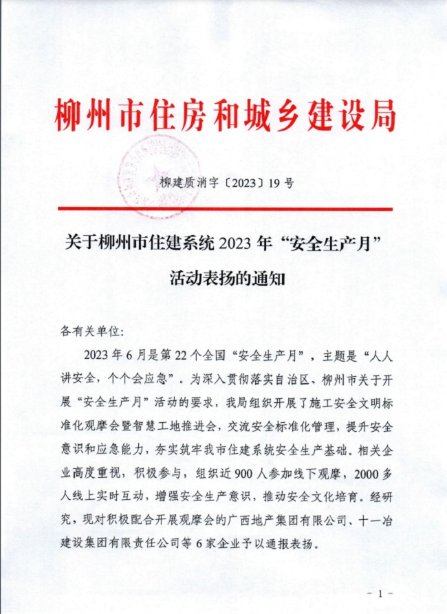 �������ǲ���(�й���½) - �ٷ���վ