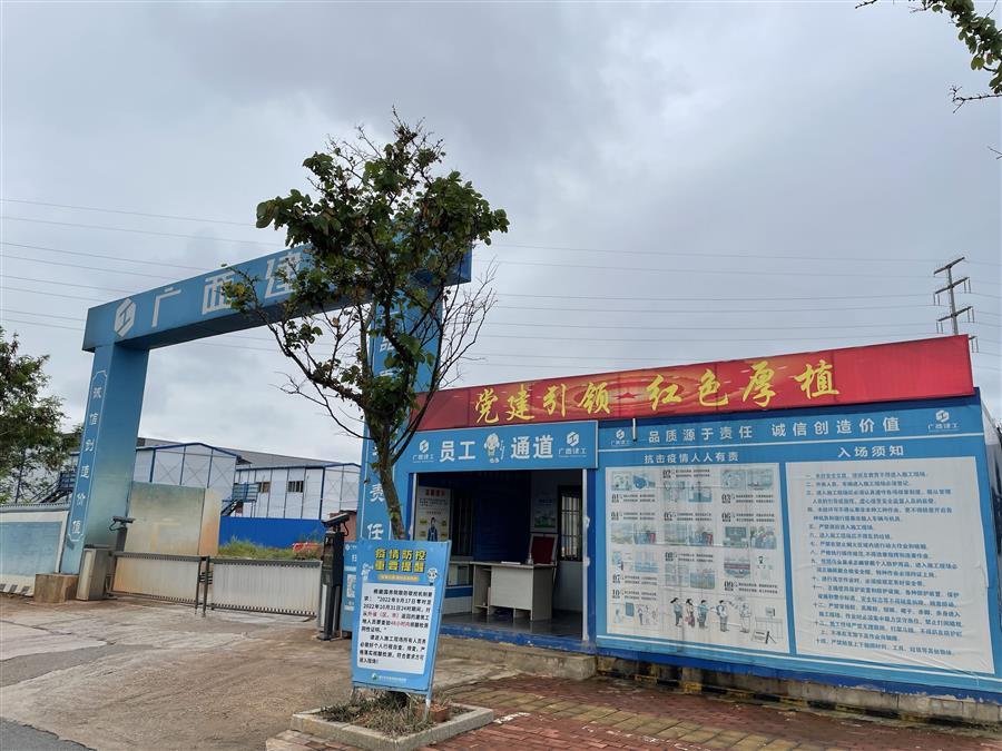 人生就是博·(中国大陆) - 官方网站