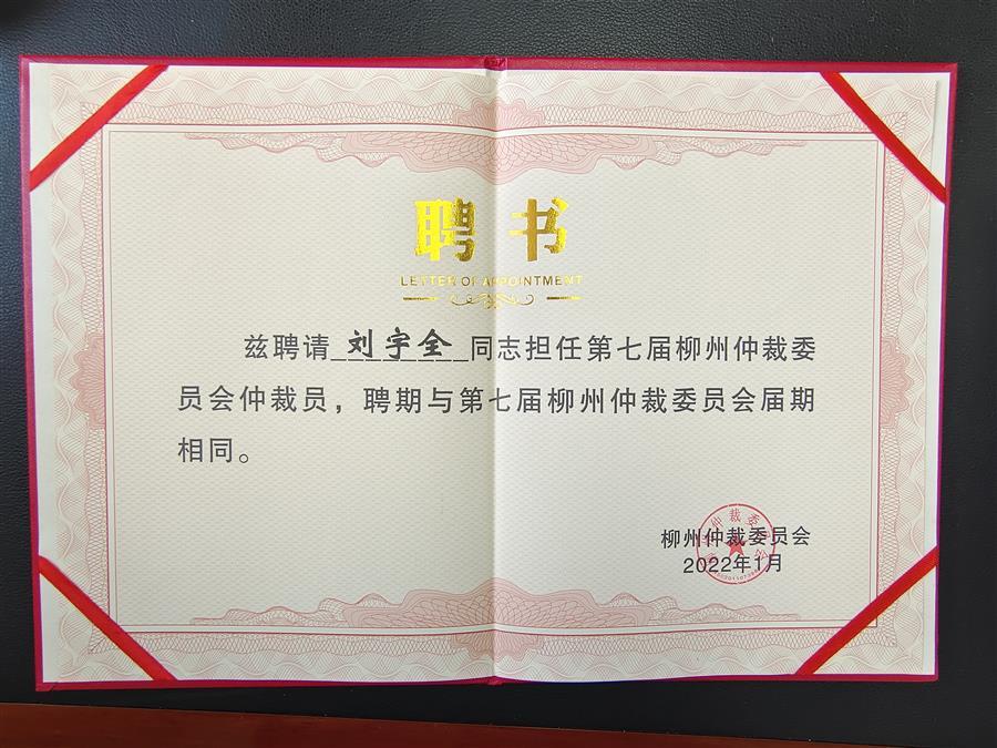 �������ǲ���(�й���½) - �ٷ���վ