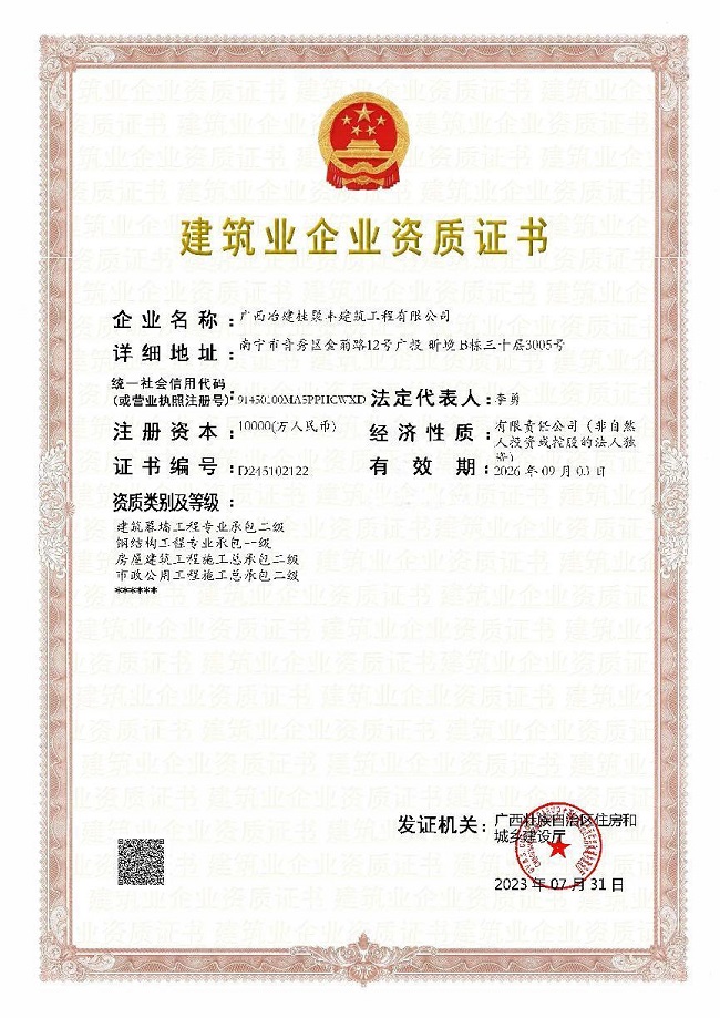 �������ǲ���(�й���½) - �ٷ���վ