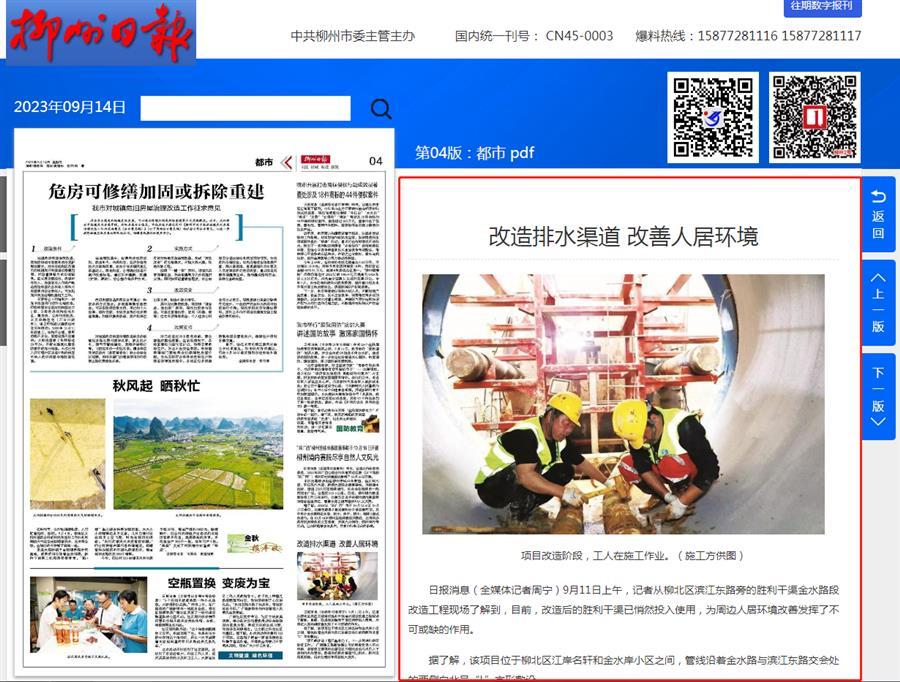 �������ǲ���(�й���½) - �ٷ���վ