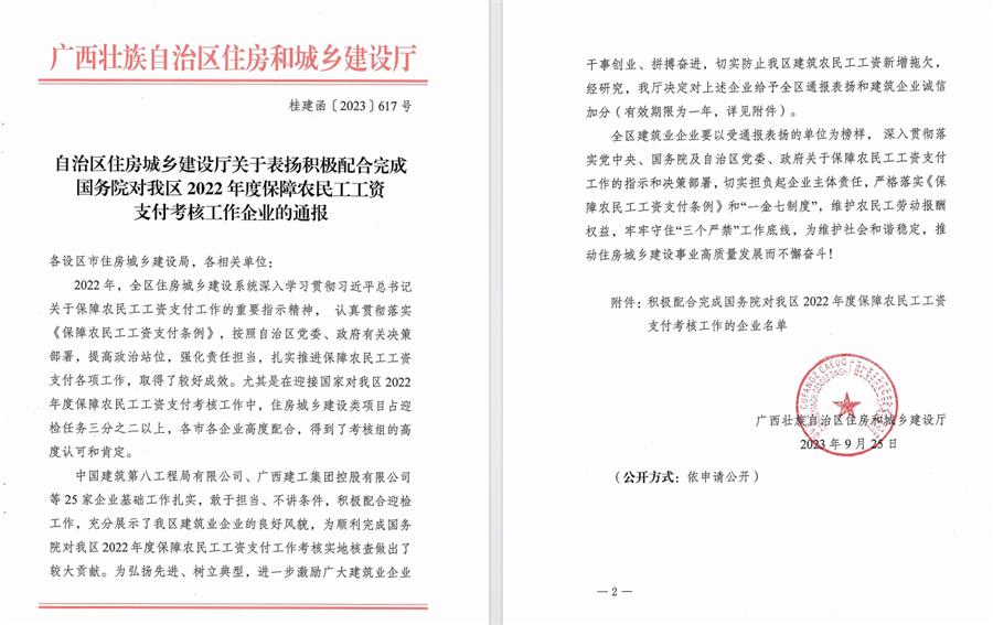 �������ǲ���(�й���½) - �ٷ���վ