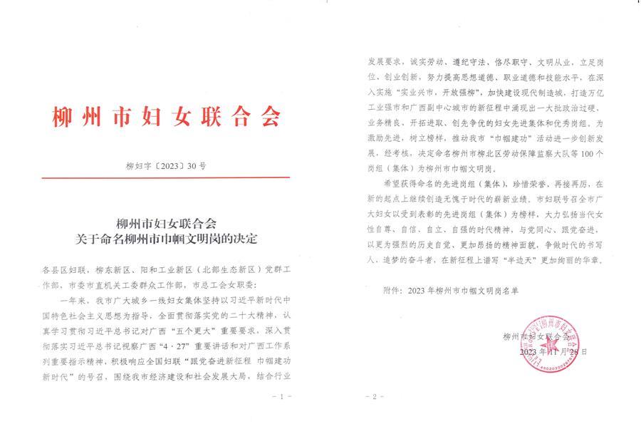 �������ǲ���(�й���½) - �ٷ���վ